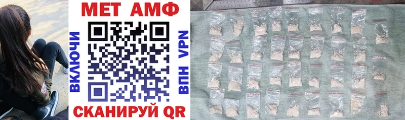 АМФ Premium  hydra как зайти  Вельск 