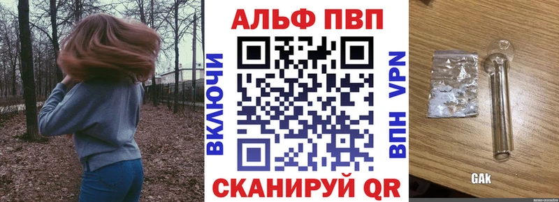 A PVP СК КРИС  omg онион  Вельск 