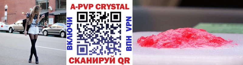 Alpha PVP СК Вельск