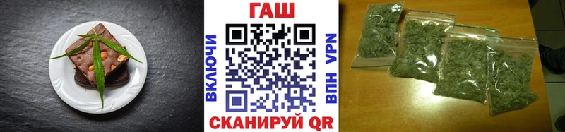 Печенье с ТГК марихуана  Вельск 