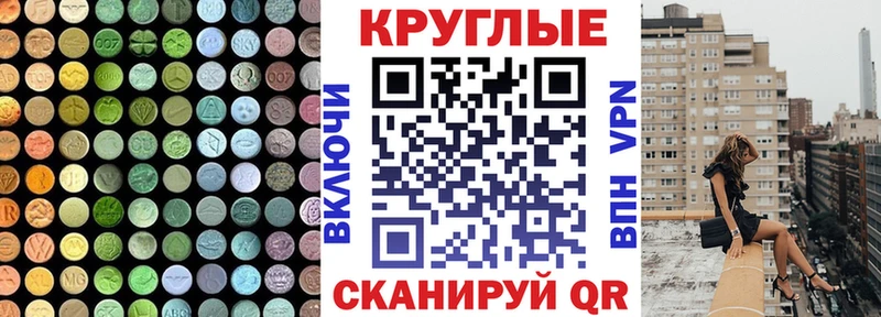 ссылка на мегу ТОР  Вельск  Ecstasy MDMA  наркотики 