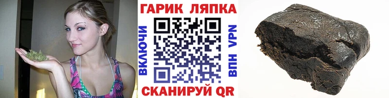 Гашиш VHQ  Вельск 