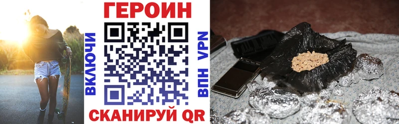 как найти   Вельск  ГЕРОИН герыч 