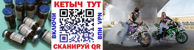закладки  Вельск  Кетамин VHQ 