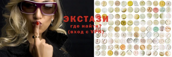 таблы Бугульма