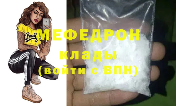 таблы Бугульма