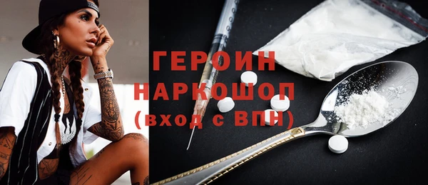 таблы Бугульма