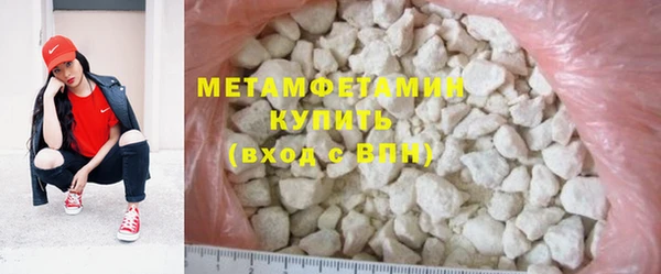 марихуана Бородино