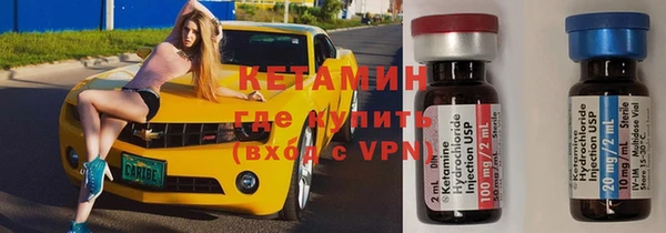 экстази Богородск