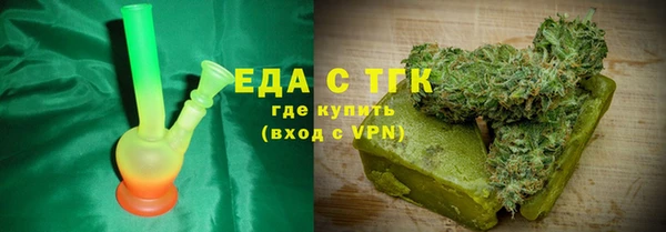 экстази Богородск