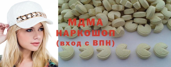 Альфа ПВП Богородицк