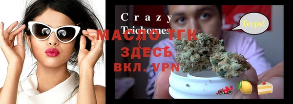 таблы Бугульма