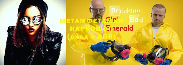 марихуана Бородино