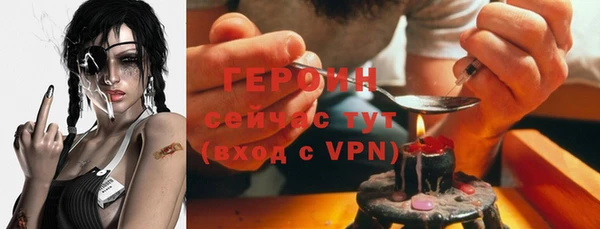 экстази Богородск