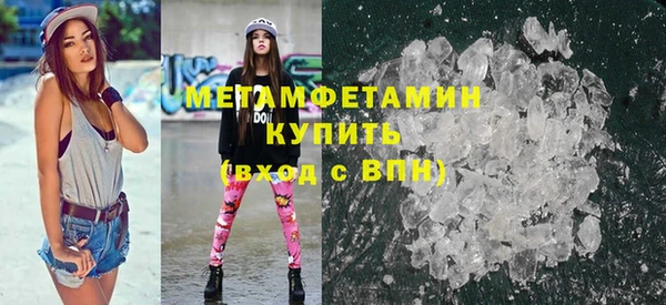 марихуана Бородино