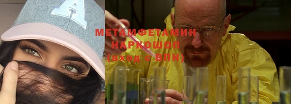 таблы Бугульма