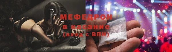 гидра Бронницы