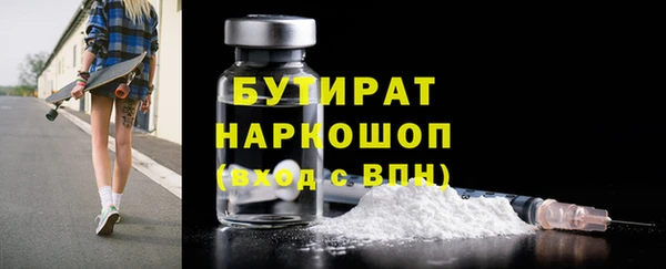 экстази Богданович
