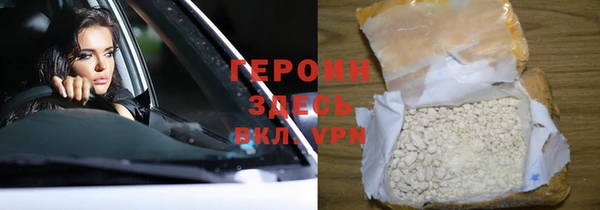 таблы Бугульма