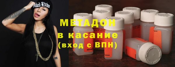 гидра Бронницы