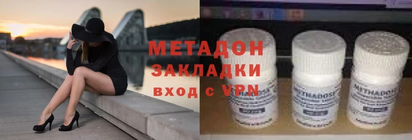 гидра Бронницы