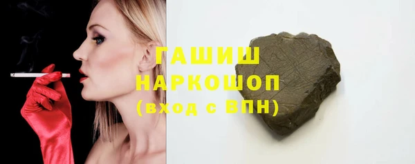 Альфа ПВП Богородицк