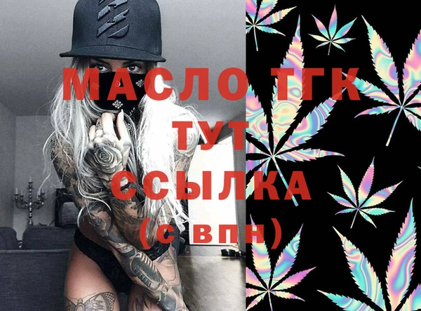 марихуана Бородино
