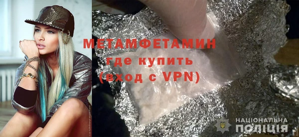 гидра Бронницы