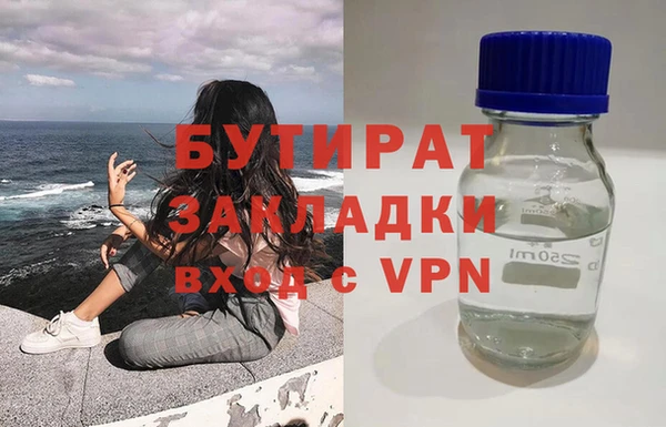 таблы Бугульма