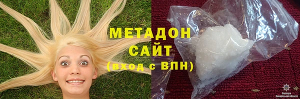гидра Бронницы