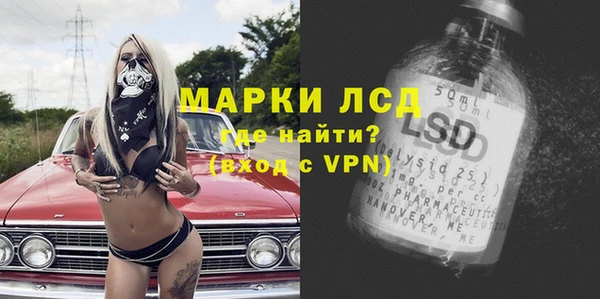 марихуана Бородино