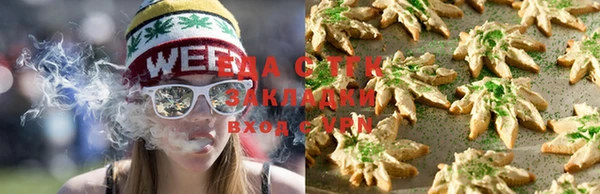 марихуана Бородино