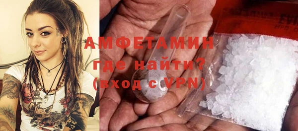 экстази Богородск