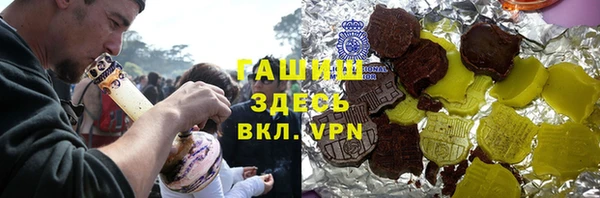экстази Богородск