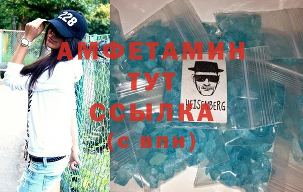 Альфа ПВП Богородицк