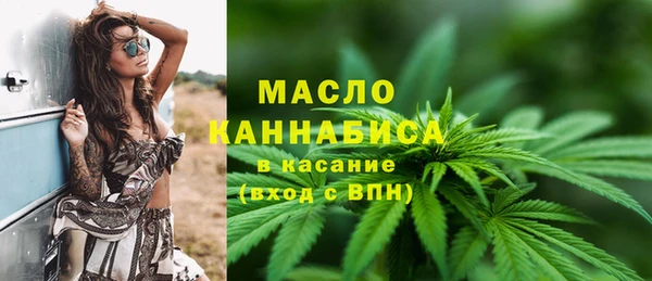 марихуана Бородино