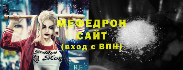 Альфа ПВП Богородицк