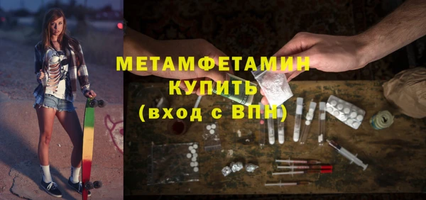 марихуана Бородино