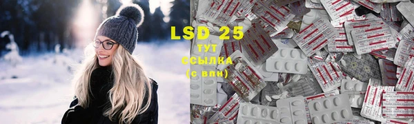 гидра Бронницы