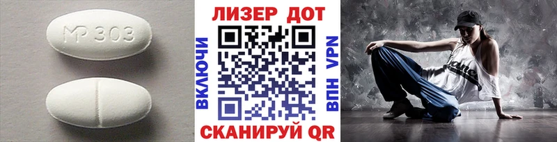 ЛСД экстази кислота  где найти   блэк спрут tor  Вельск 
