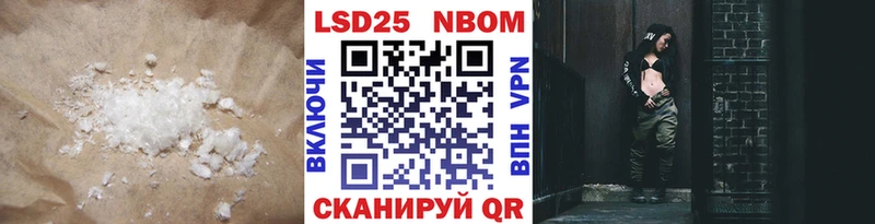 LSD-25 экстази ecstasy Вельск