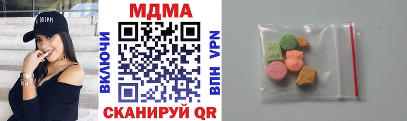 MDMA молли Вельск