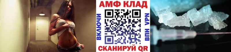 МЕТАМФЕТАМИН мет Вельск