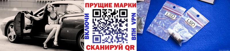 Марки NBOMe 1,8мг  Вельск 