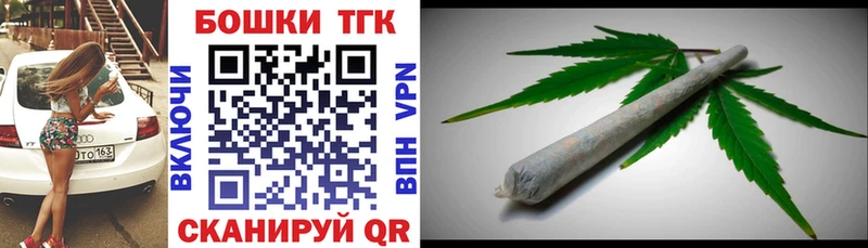 даркнет сайт OMG tor Бошки Шишки White Widow Вельск